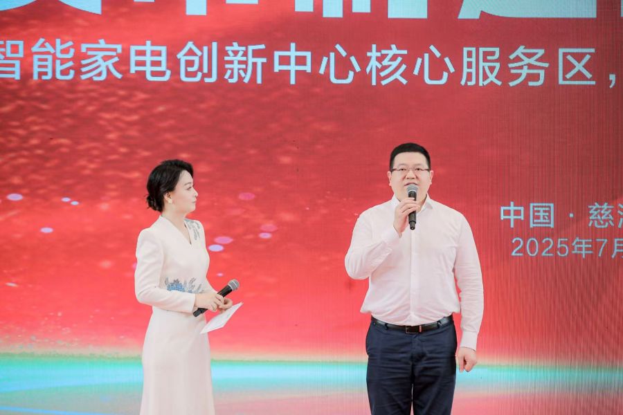 1752127231718015vwao.jpg 微信(xin)圖片_20250709173235.jpg